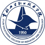 吉林工业职业技术学院标志