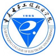 重庆电子工程职业学院标志