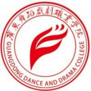 广东舞蹈戏剧职业学院标志