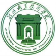 荆州职业技术学院标志