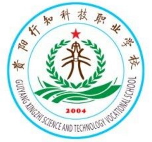 贵阳行知科技职业学校标志