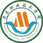 茂名职业技术学院标志