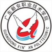 广东新安职业技术学院标志