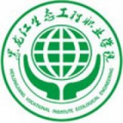 黑龙江生态工程职业学院标志