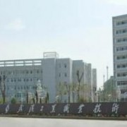 广东电力工业职业技术学校标志
