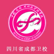 四川省成都卫生学校标志