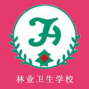 黑龙江省林业卫生学校标志