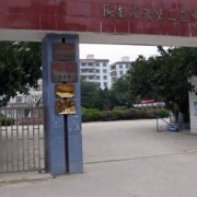 海南农垦卫生学校标志