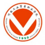 河南工业贸易职业学院标志