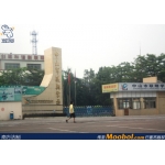 中国广东中山联翔学校标志