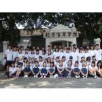 广州市天河区新蕾五星学校标志