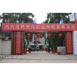 甘肃省天水农业学校标志