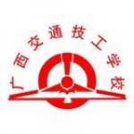 广西钦州市交通技工学校标志