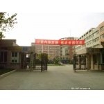 上海市黄浦区教育学院附属中山学校标志