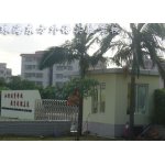 珠海市东方外语实验学校标志