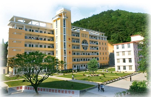 三明市信息工程职业技术学校标志