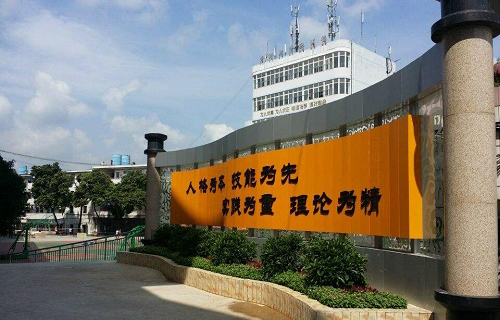 桂林工业技工学校标志