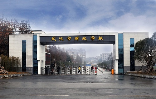 武汉市财政学校标志