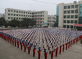 上海南汇区东海学校